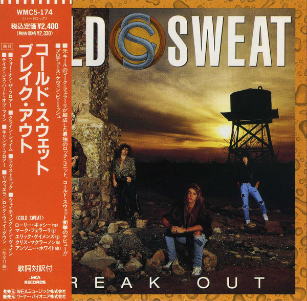 Cold Sweat - Break Out (1990)