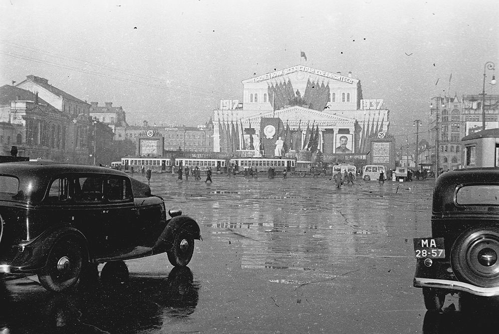 Москва 30х