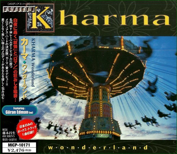 Kharma (Sw) -  Wonderland [Japanese Edition] (2000)