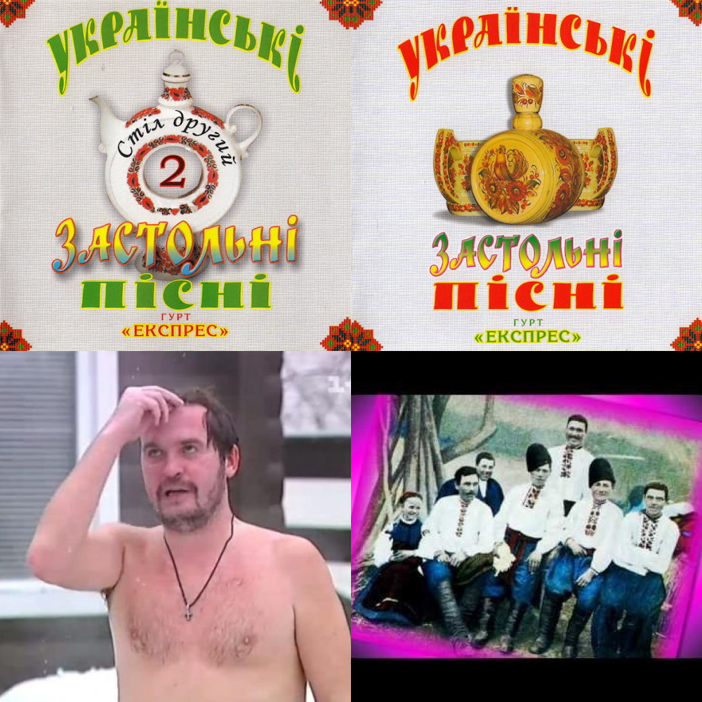 украинские песни